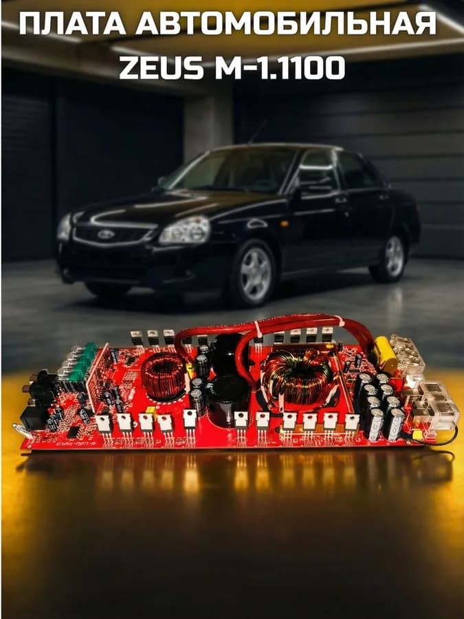 Плата на моноблок ZEUS M-1.1100