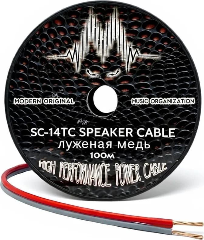 Кабель акустический SC-14GA-TC Луженая медь 2x2кв.мм. 25m отрезной
