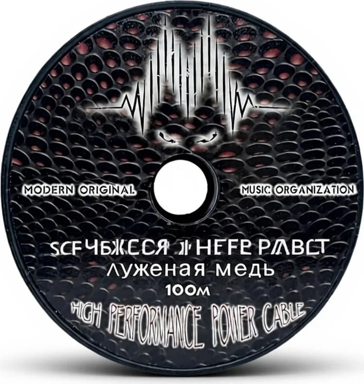 Кабель акустический SC-17GA-TC Луженая медь 2x1кв.мм. 100m